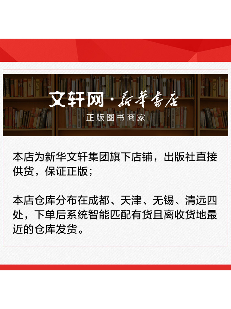 Book-Winshare 2025: Synchroniz – Medical Lab Technician recenzja i cena